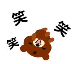 Animated Sticker from Mari in Japanese sticker #15803267