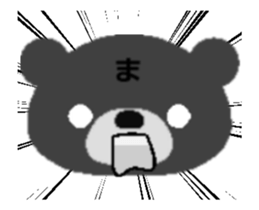 Animated Sticker from Mari in Japanese sticker #15803270