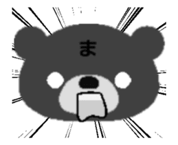 Animated Sticker from Mari in Japanese sticker #15803270