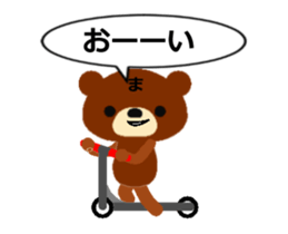 Animated Sticker from Mari in Japanese sticker #15803271