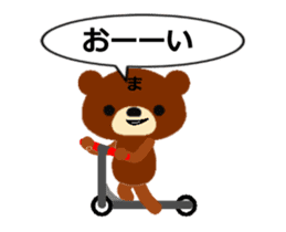 Animated Sticker from Mari in Japanese sticker #15803271