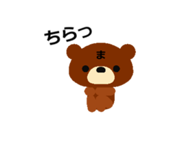 Animated Sticker from Mari in Japanese sticker #15803272