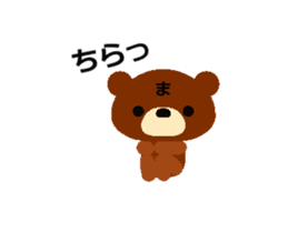 Animated Sticker from Mari in Japanese sticker #15803272