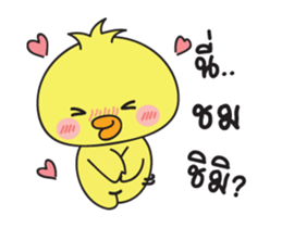 kamo1 sticker #15803275