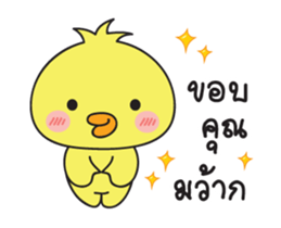 kamo1 sticker #15803288