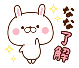 NAME Sticker Nana sticker #15803298