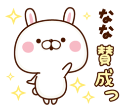 NAME Sticker Nana sticker #15803299