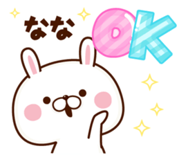 NAME Sticker Nana sticker #15803300