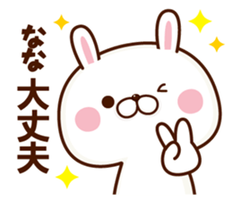 NAME Sticker Nana sticker #15803301