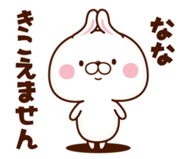 NAME Sticker Nana sticker #15803307