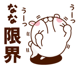 NAME Sticker Nana sticker #15803309