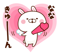 NAME Sticker Nana sticker #15803311