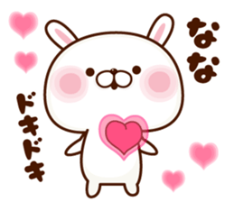 NAME Sticker Nana sticker #15803312