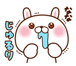 NAME Sticker Nana sticker #15803313