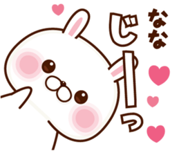 NAME Sticker Nana sticker #15803314