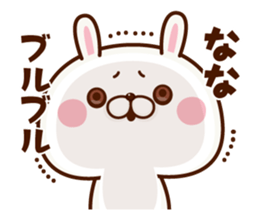 NAME Sticker Nana sticker #15803315