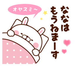 NAME Sticker Nana sticker #15803317