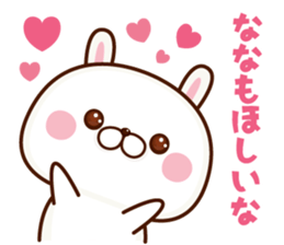 NAME Sticker Nana sticker #15803318