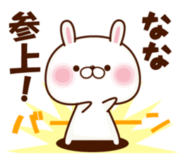 NAME Sticker Nana sticker #15803322