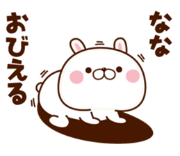 NAME Sticker Nana sticker #15803327