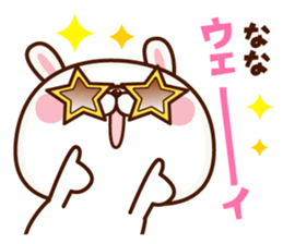 NAME Sticker Nana sticker #15803328