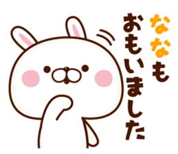 NAME Sticker Nana sticker #15803330