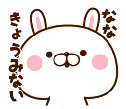 NAME Sticker Nana sticker #15803332