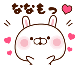 NAME Sticker Nana sticker #15803333