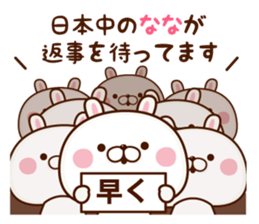 NAME Sticker Nana sticker #15803336