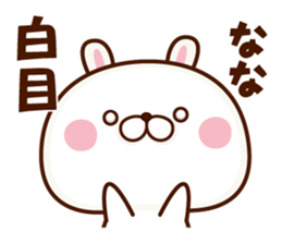 NAME Sticker Nana sticker #15803337