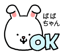 Babachan rabbit sticker #15803363