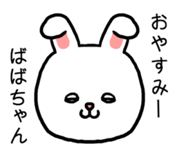 Babachan rabbit sticker #15803369
