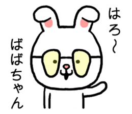 Babachan rabbit sticker #15803370