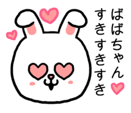 Babachan rabbit sticker #15803371