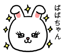 Babachan rabbit sticker #15803372