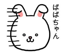 Babachan rabbit sticker #15803374