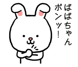 Babachan rabbit sticker #15803375