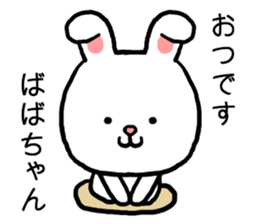 Babachan rabbit sticker #15803376