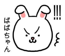 Babachan rabbit sticker #15803378