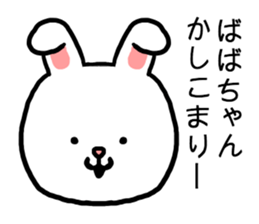 Babachan rabbit sticker #15803379