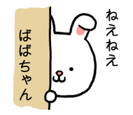 Babachan rabbit sticker #15803380