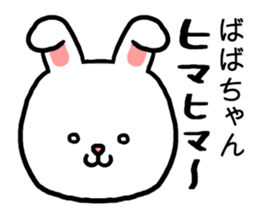 Babachan rabbit sticker #15803381