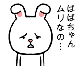 Babachan rabbit sticker #15803382