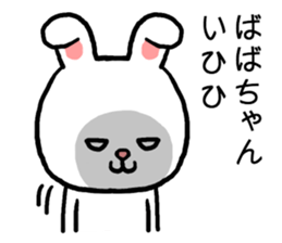Babachan rabbit sticker #15803384