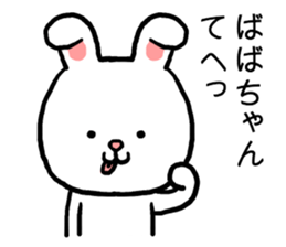 Babachan rabbit sticker #15803385