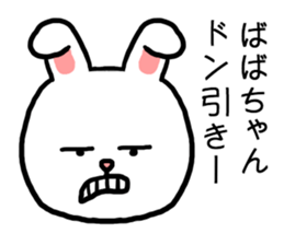 Babachan rabbit sticker #15803386