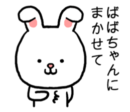Babachan rabbit sticker #15803387