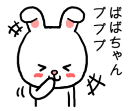 Babachan rabbit sticker #15803389