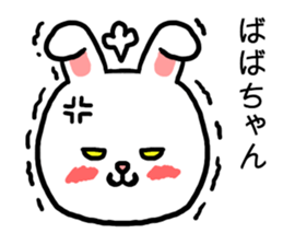 Babachan rabbit sticker #15803390