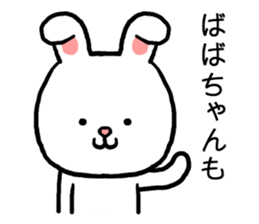 Babachan rabbit sticker #15803391